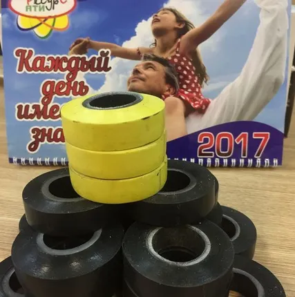 Фото №0 Изолента ПВХ