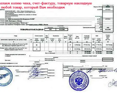 фото Бухгалтерское обслуживание