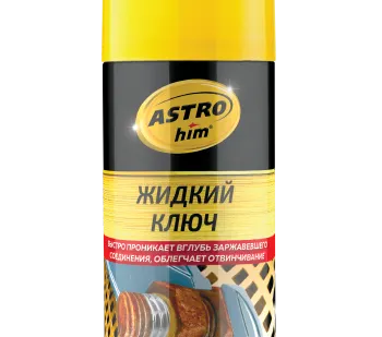 фото Жидкий ключ, аэрозоль 140 мл, арт. AC-4511 АСТРОХИМ