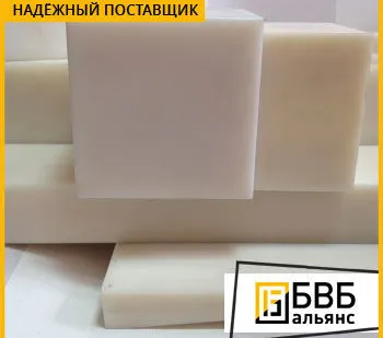фото Капролон блок 50х700х500 ПА-6 (полиамид)
