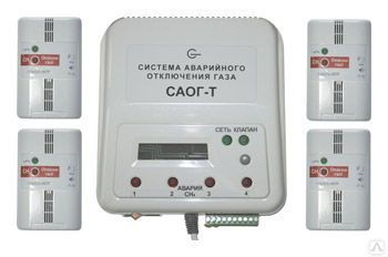 Фото №0 Системы аварийного отключения газа САОГ