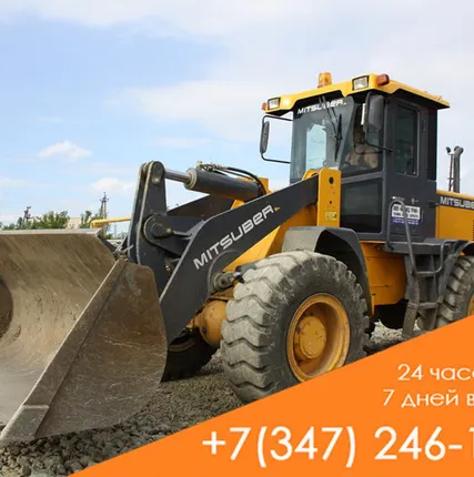 Фото №0 Аренда фронтального погрузчика