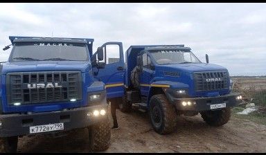 фото Урал Вездеход самосвалы 4 единицы.