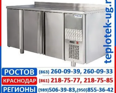 фото Холодильные столы  Polair