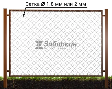 фото Секционный забор из сетки рабицы (1,5 м)
