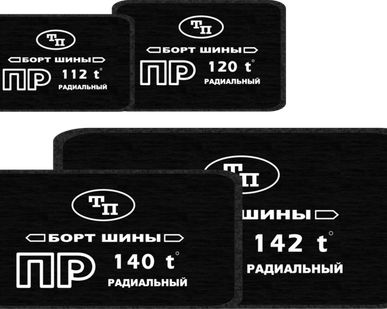фото Пластырь шиномонтажный ПР-133