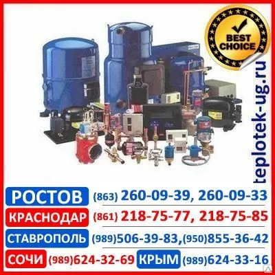 Фото №0 Автоматика Danfoss оборудование Данфосс