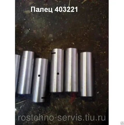 Фото №0 Палец 403221