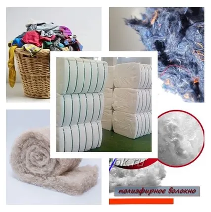 Фото №0 Рв вата в наличии в Москве