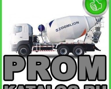 фото Бетоносмеситель Zoomlion