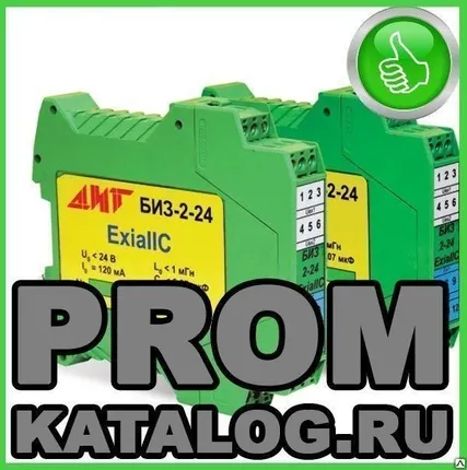 Фото №0 Барьер искрозащиты