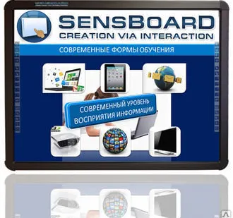 фото Интерактивная доска SENSBOARD PM-9092