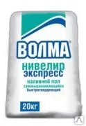 фото Пол Волма Нивелир экспресс 20 кг от 0,5 - 100 мм