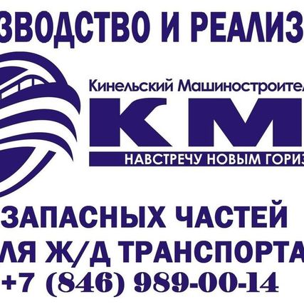 Фото №0 Борт продольный 2114.01.010-00 сб