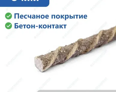 фото Полимерная арматура 8 мм