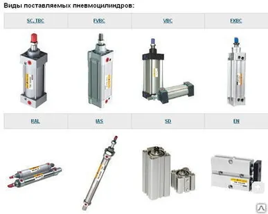 фото Изготовление пневмоцилиндров