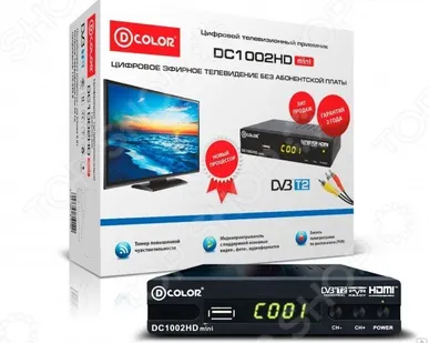 фото Ресивер D-COLOR DC1002HD mini