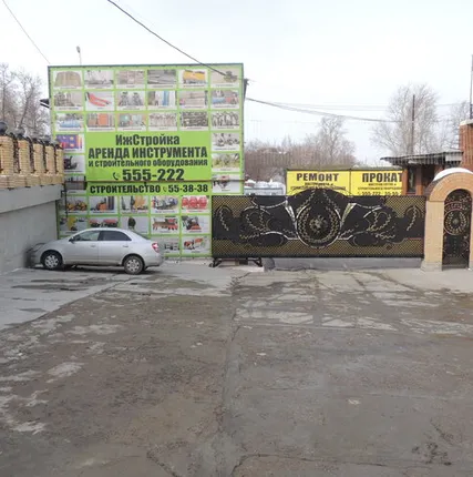 Фото №0 Аренда инструмента и строительного оборудования