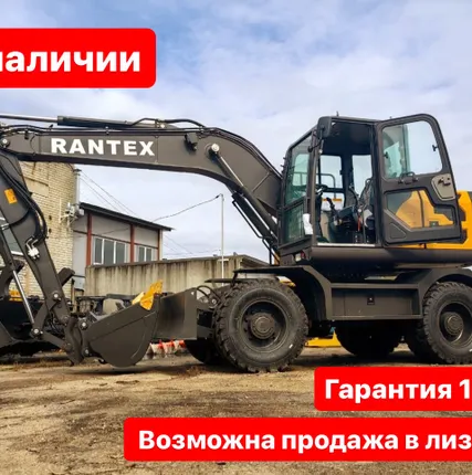 Фото №0 Колесный гидравлический экскаватор RANTEX XYC145 (0,5 м3), 2023 года