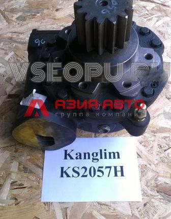 Фото №0  Редуктор поворота колонны Kanglim KS2057H