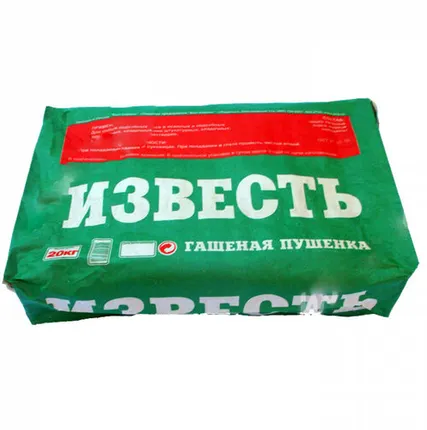 Фото №0 Известь гашеная пушонка 20 кг
