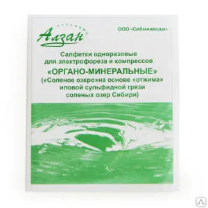 фото Салфетки одноразовые для электрофореза и компрессов "Органо-минеральные"