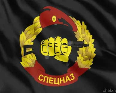 фото Флаг Спецназа Внутренних Войск [40х60 см. из ткани Таффета]