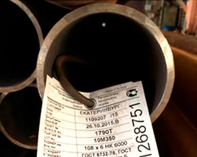 фото Труба 127х7 сталь 15Х5М ГОСТ 550-2020