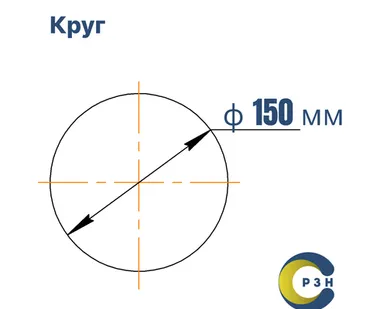 фото Круг Чугун СЧ 20, 24 кг (на 17.04.2025), 150 мм