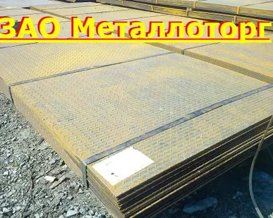 фото Лист рифленый, 4 мм