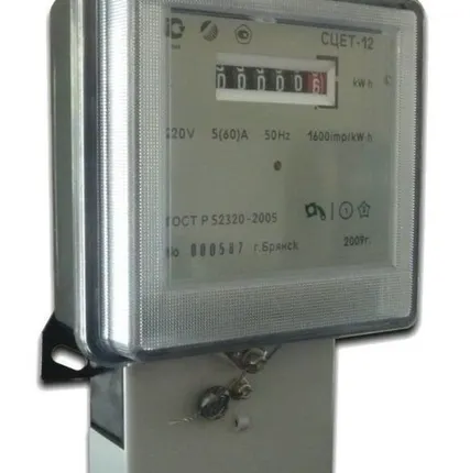 Фото №0 Счетчик воды