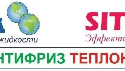 Фото №0 Тринатрийфосфат стандарт HGT 2517-93 Мешок 25кг