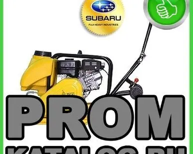 фото Виброплиты Subaru