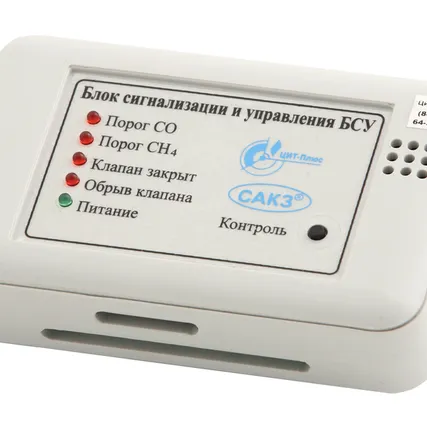 Фото №0 Блок БСУ-К