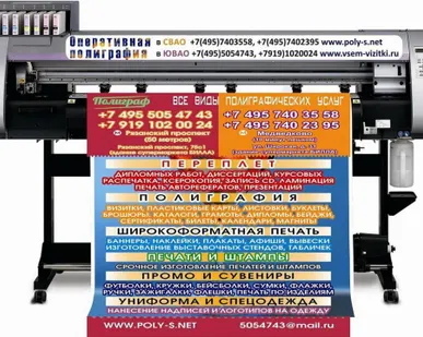 фото Изготовление пластиковых карт