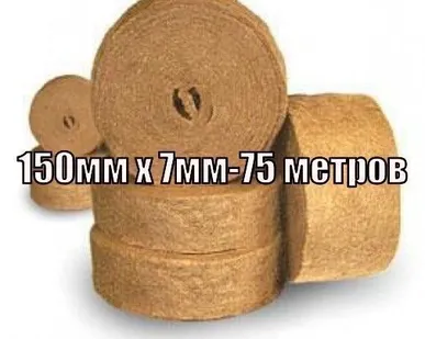 фото Джут межвенцовый 150 мм х 7 мм 75 метров