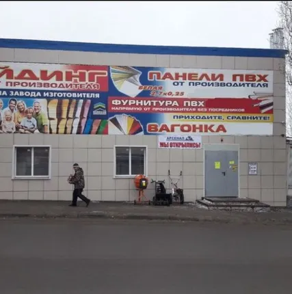 Фото №0 Монтаж баннера на фасад без конструкции