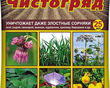 фото Средство для уничтожения сорняков "Чистогряд" 25мл