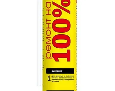 фото Пена монтажная бытовая всесезонная Ремонт на 100% (600 мл)