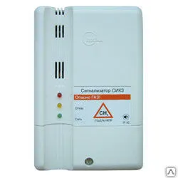 Фото №0 СИКЗ Сигнализатор моноблок