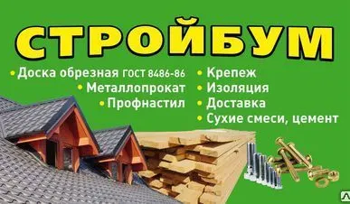 фото Цемент М-500 д-20