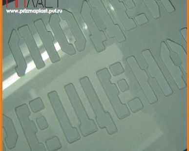 фото Трафарет для нанесения изображений краской