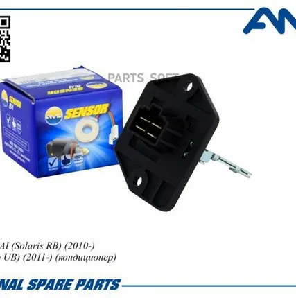 Фото №0 AMD AMD.EL662 Резистор отопителя салона