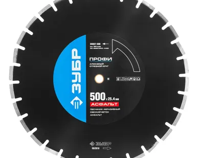 фото Алмазный круг по асфальту для швонарезчика Зубр 36667-500, 500 мм, 25.4/20 мм