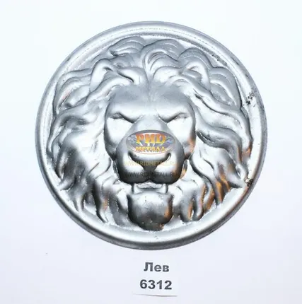 Фото №0 Лев 6312