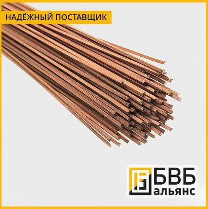 Фото №1 Припой медно-фосфорный ПМФОЦр6-4-0,03 ТУ 48-21-663-89