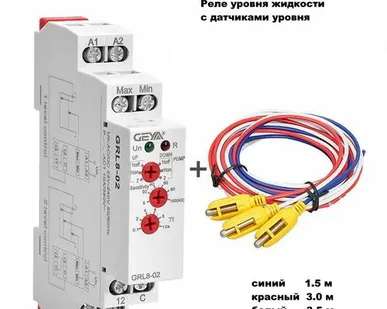 фото Реле контроля уровня жидкости в модульном корпусе на Din-рейку GRL8-02 в комплекте с датчиками