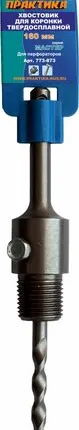 Фото №0 Удлинитель д/твердосплавных коронок SDS+ 160мм Практика 773-873
