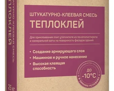 фото Клей для теплоизоляции МАСТЕРА «Теплоклей»