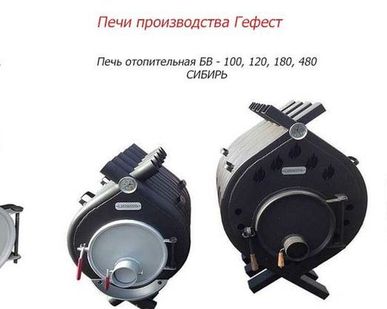 фото Котлы твердотопливные